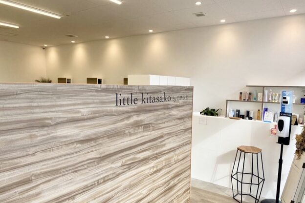 リトルキタサコバイヴィーヴル(little kitasako by BIVRE)1