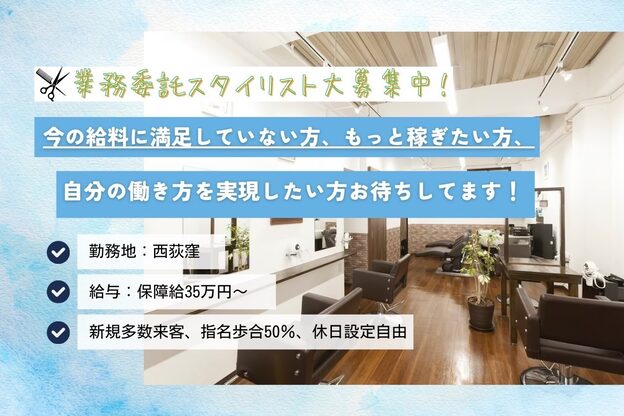 アライフ 西荻窪(A-life)1