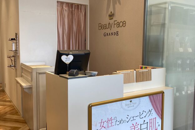 ビューティーフェイスグランデ あべのQ'S MALL店1