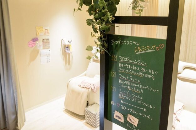 プレジールアイラッシュ 立川若葉店(Plaisir eyelash)2