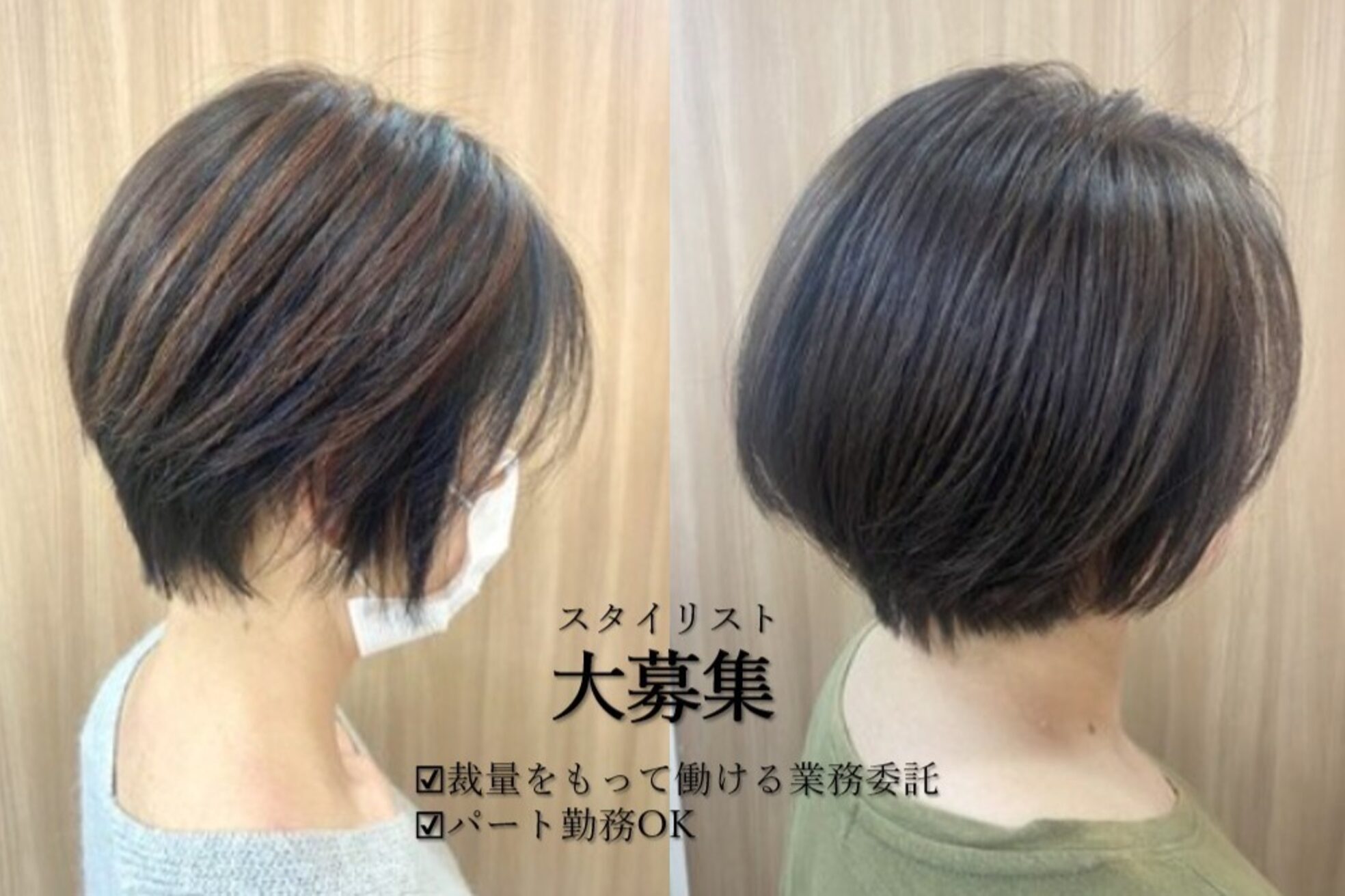 ラポール 東住吉店3