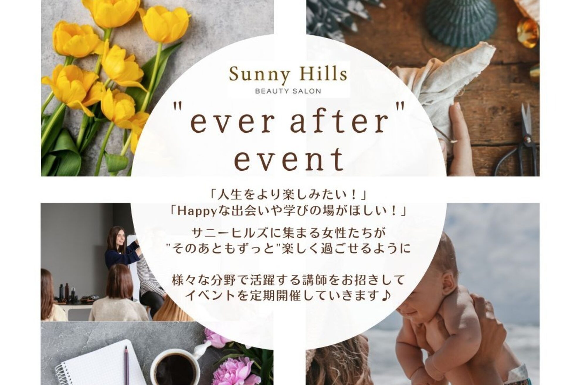 サニーヒルズ ウィズ マキア 藤沢(Sunny hills with MAQUIA)6