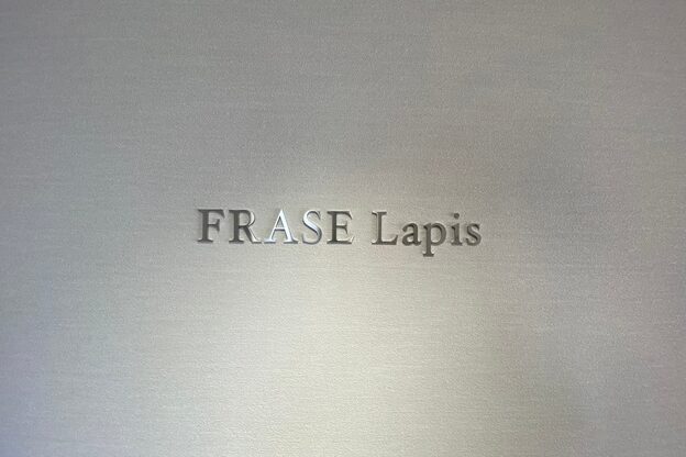 フレイズラピス(FRASE Lapis)2