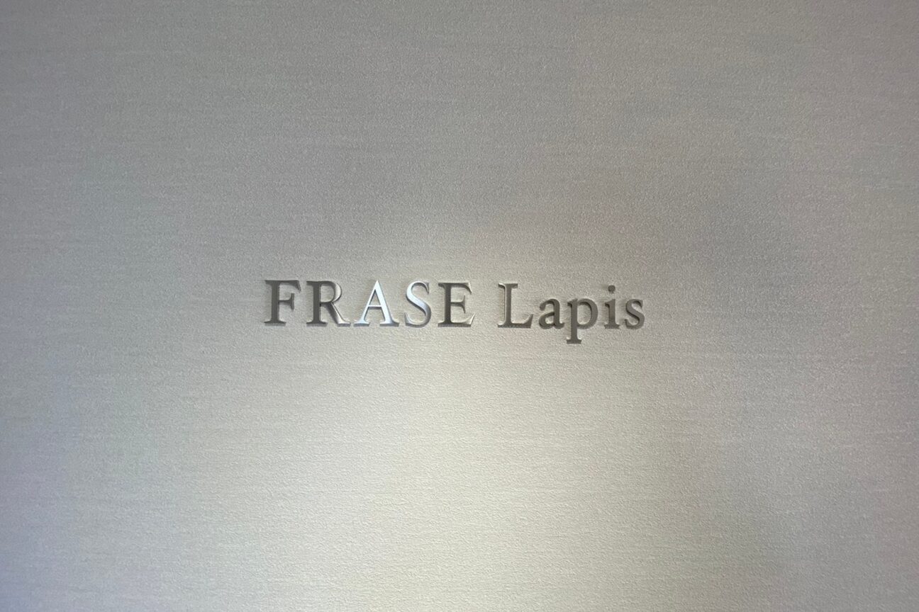 フレイズラピス(FRASE Lapis)2