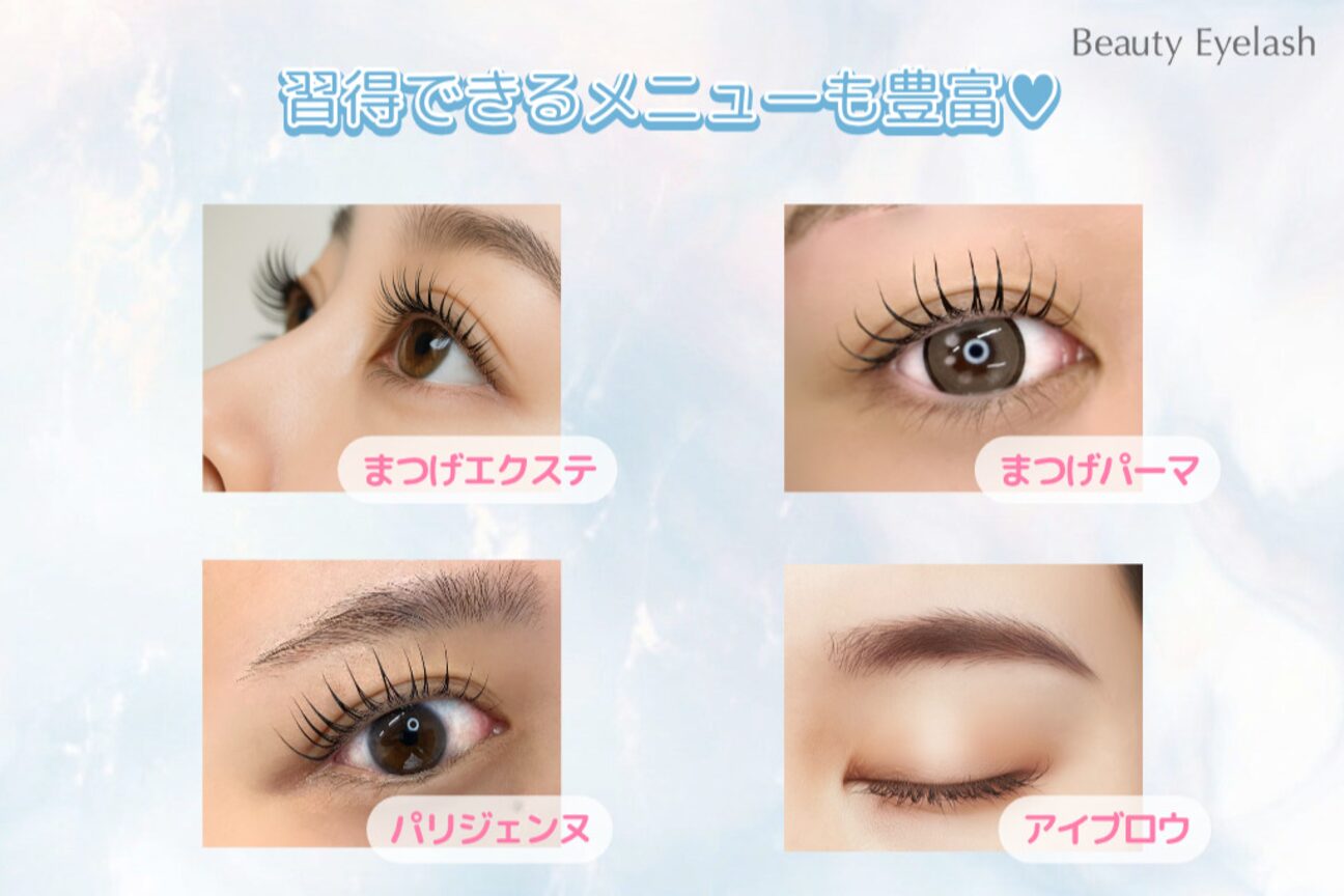 ビューティーアイラッシュ Gコレクション阪急宝塚4