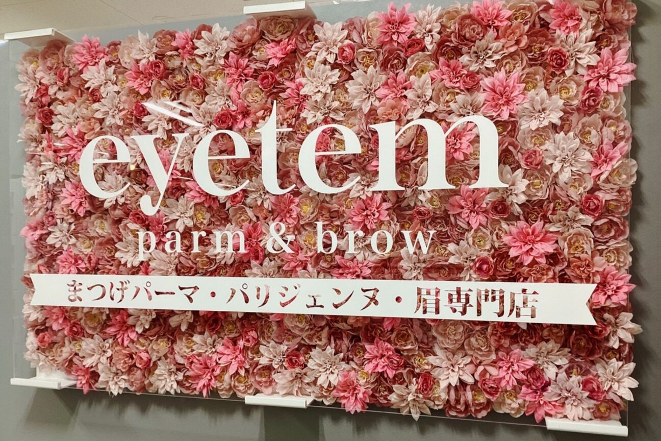 店舗の内観外観用画像2