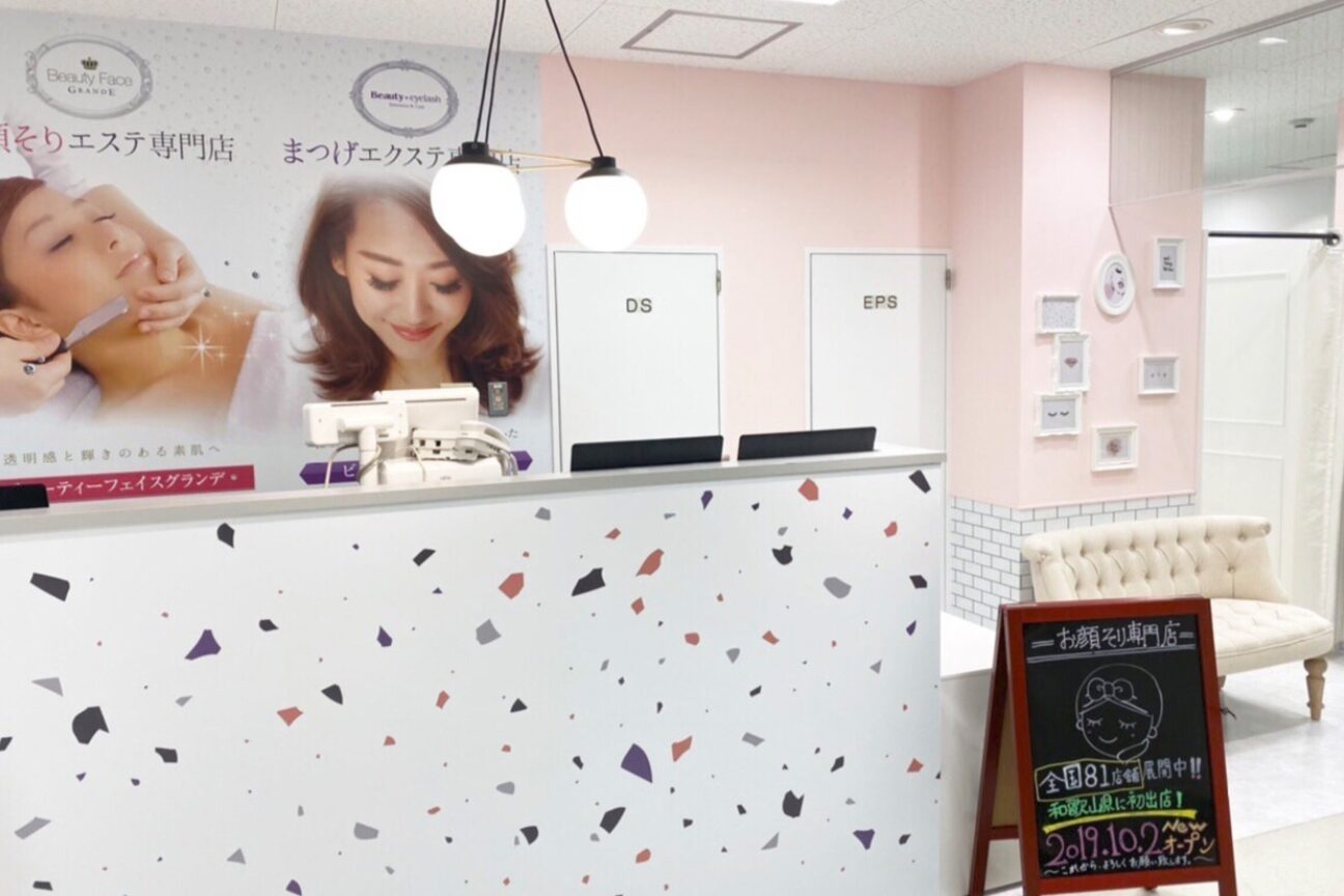 店舗の内観外観用画像2