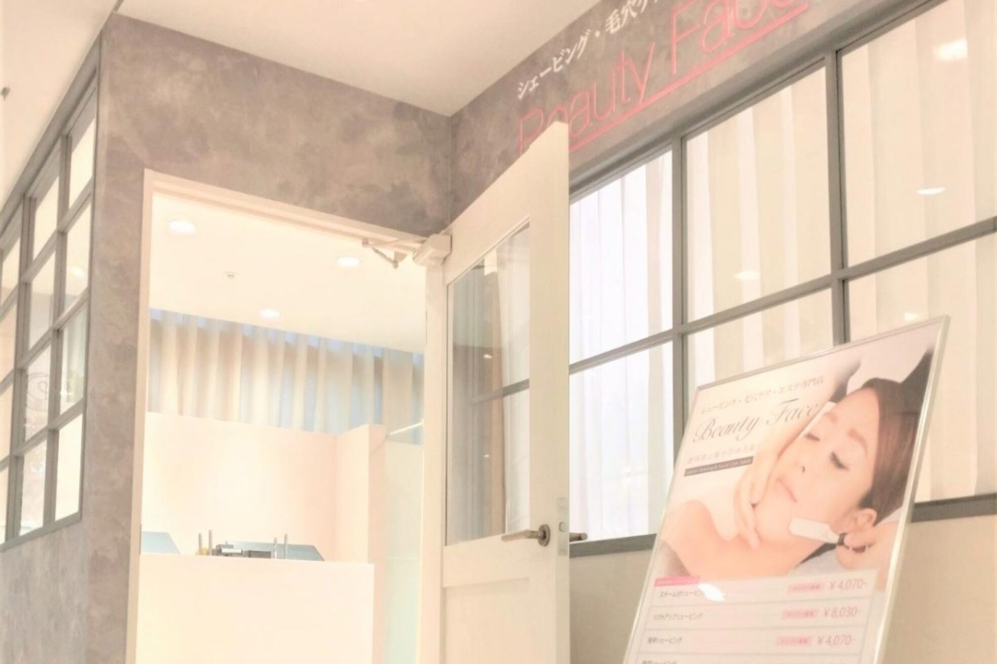 ビューティーフェイス ルミネ横浜店3