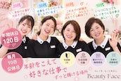 お顔そり専門店 リビフェイス 新さっぽろ店