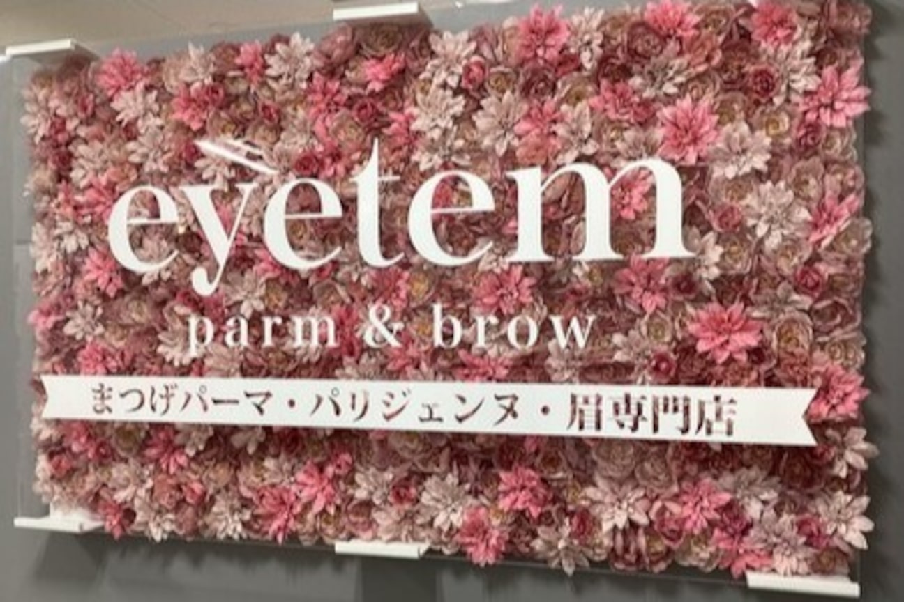 店舗の内観外観用画像2