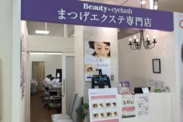 まつげエクステ専門店 ビューティーアイラッシュ 泉佐野店6
