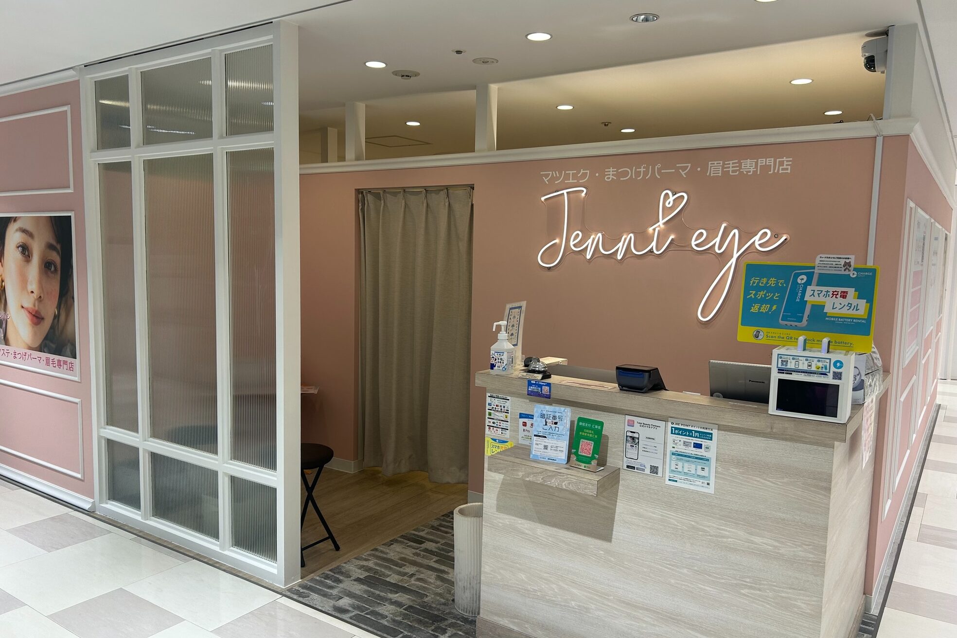 ジェニーアイ ルミネ新宿店(Jennieye)6
