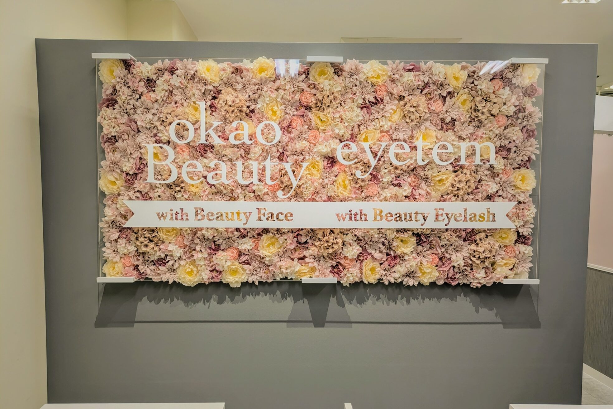 オカオビューティー 枚方市駅前南口店(okao beauty)4