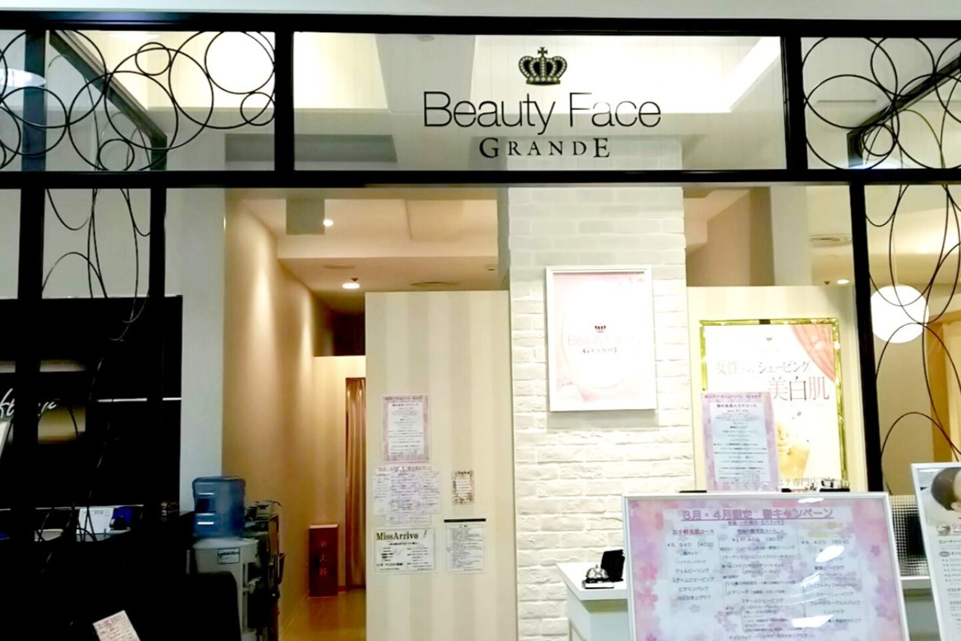 お顔剃り エステ専門店 ビューティーフェイス グランデ 堺タカシマヤ店3