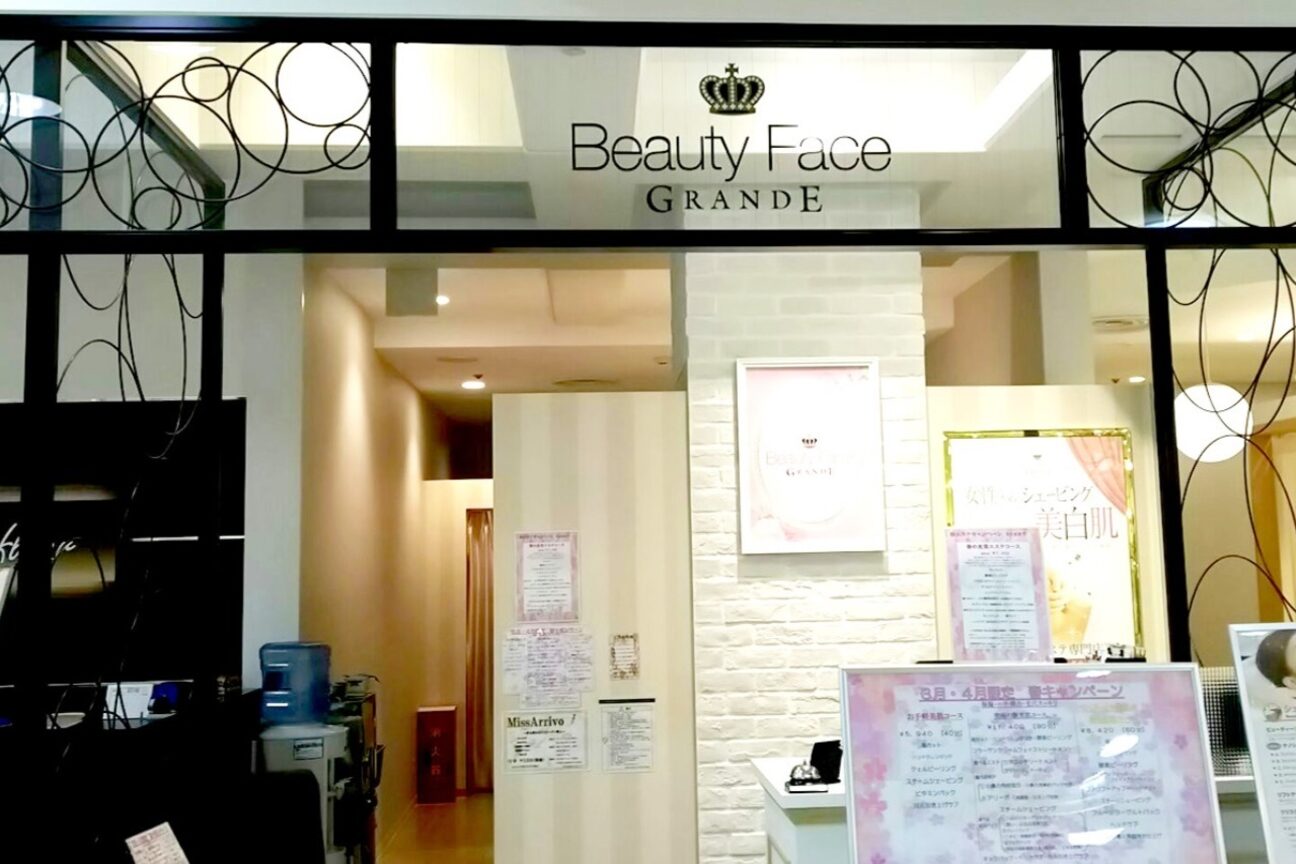 お顔剃り エステ専門店 ビューティーフェイス グランデ 堺タカシマヤ店3