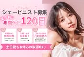 メゾンビューティーフェイス 梅田阪急グランドビル店