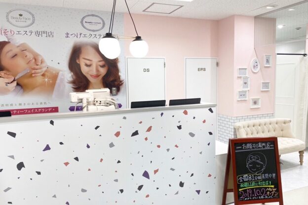 ビューティーフェイス 近鉄百貨店和歌山店3