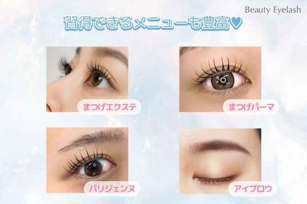 まつげエクステ専門店 ビューティーアイラッシュ アトレ川越店4