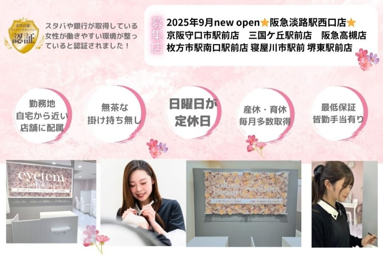 店舗の雰囲気外観用画像3