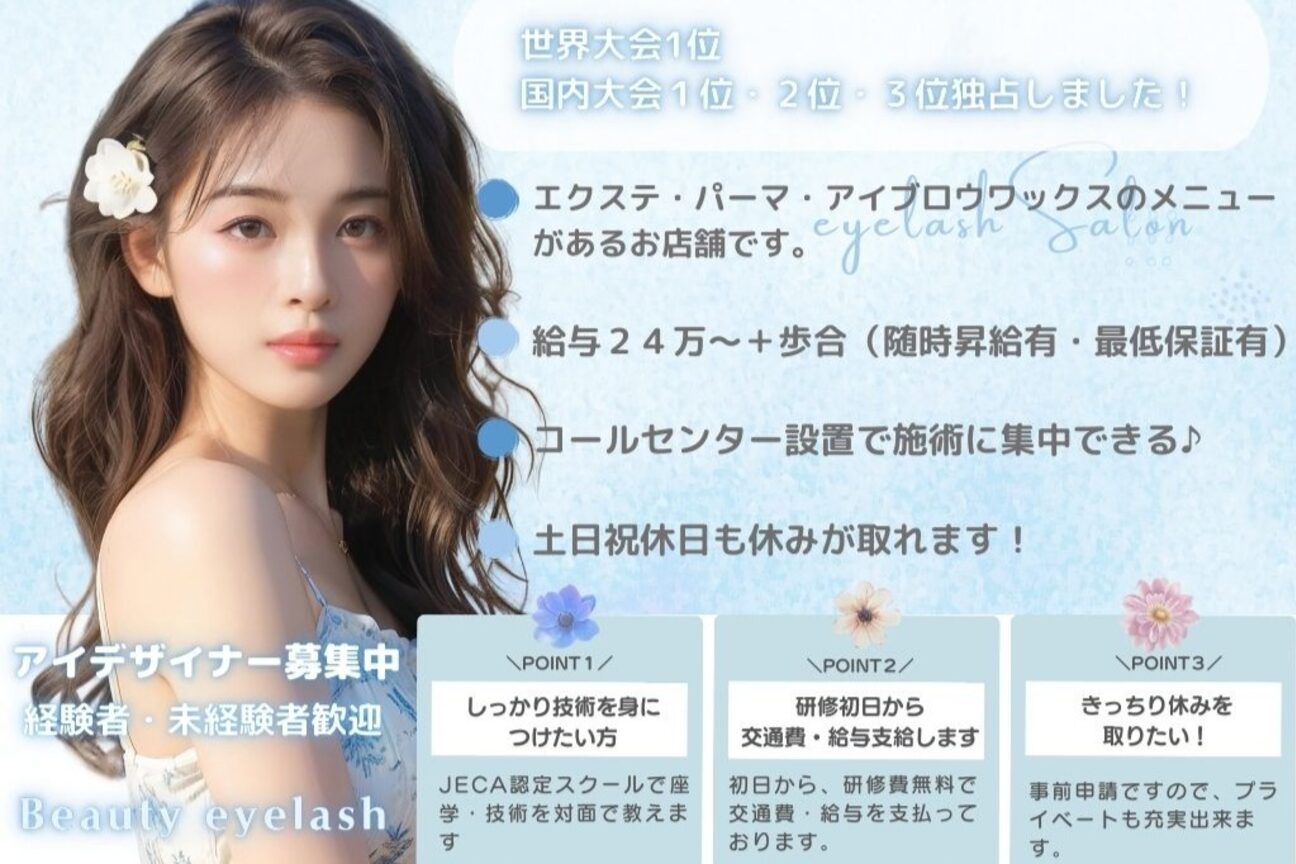 店舗の雰囲気外観用画像3