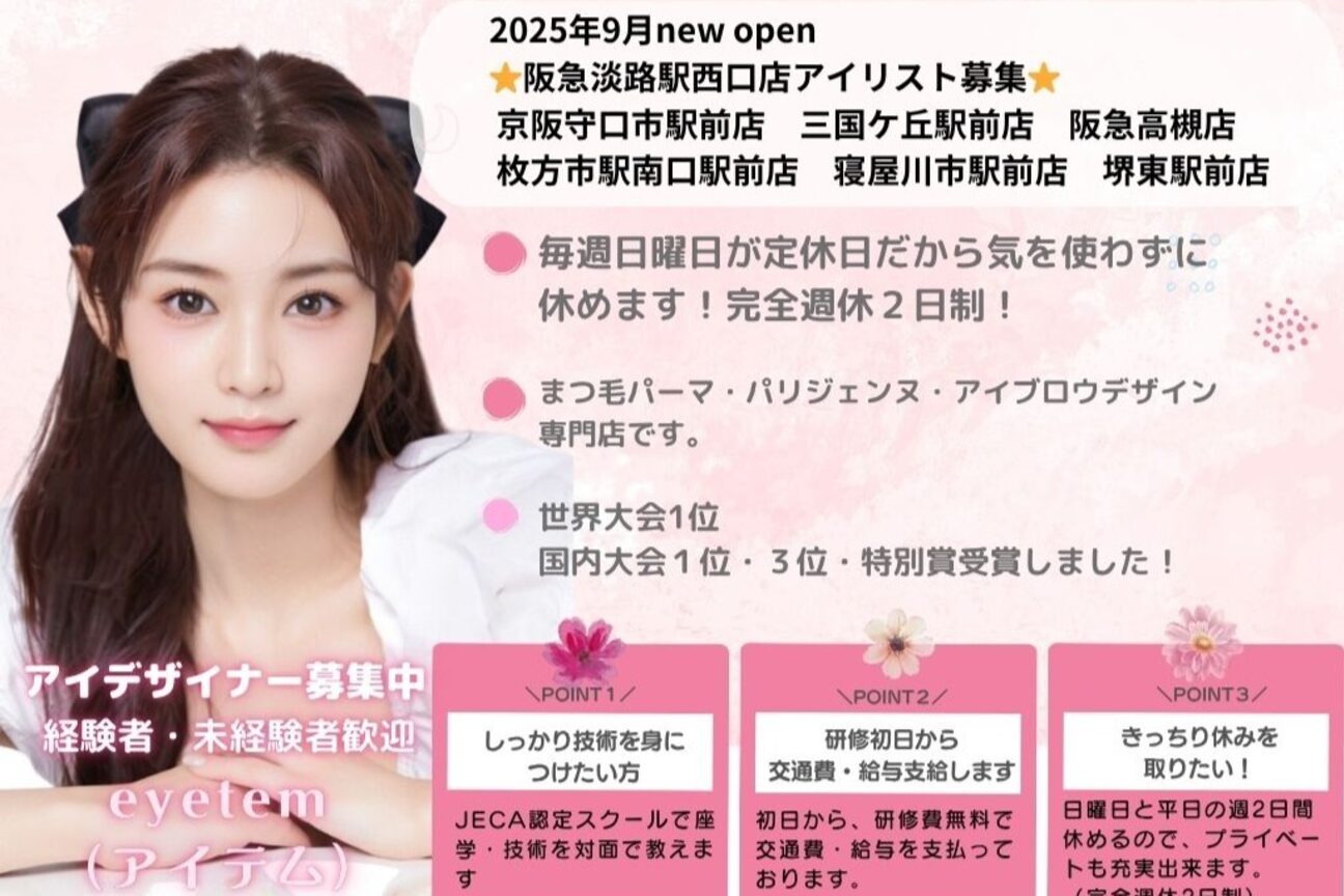 店舗の雰囲気外観用画像2