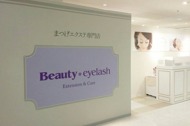 まつげエクステ専門店 ビューティーアイラッシュ 近鉄百貨店橿原店5