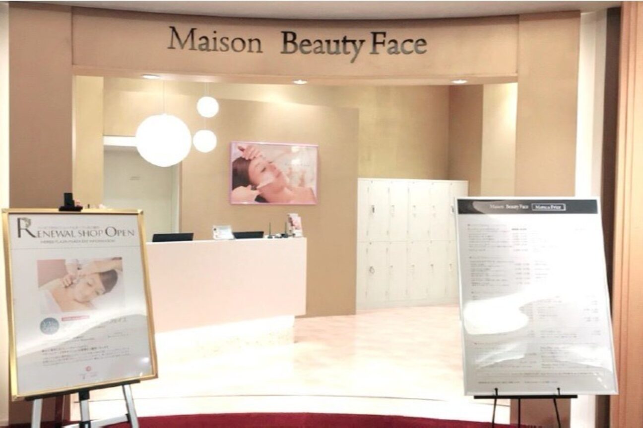 メゾンビューティーフェイス ハービスエント店(Maison Beauty Face)3
