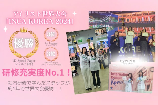 アイテム 京阪守口市駅前店(eyetem)3