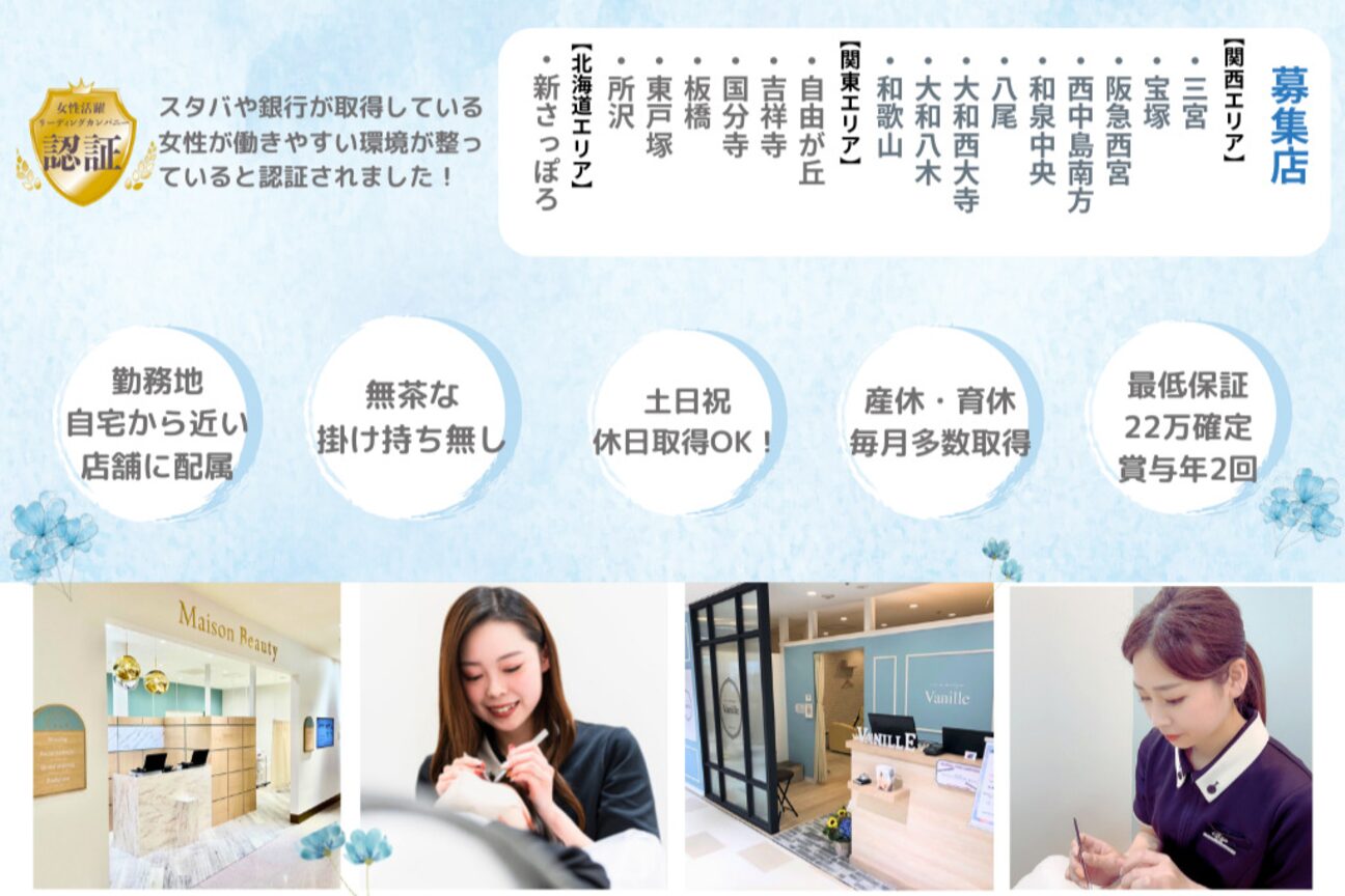 店舗の雰囲気外観用画像3