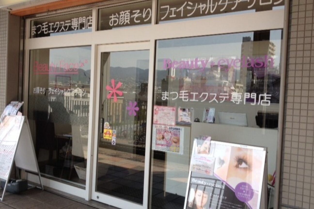 店舗の内観外観用画像2