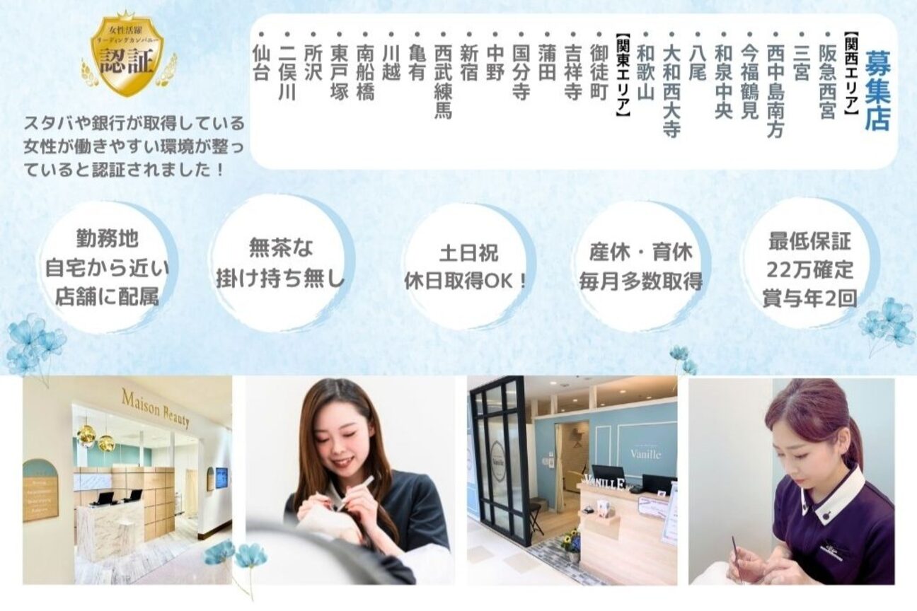 店舗の雰囲気外観用画像3