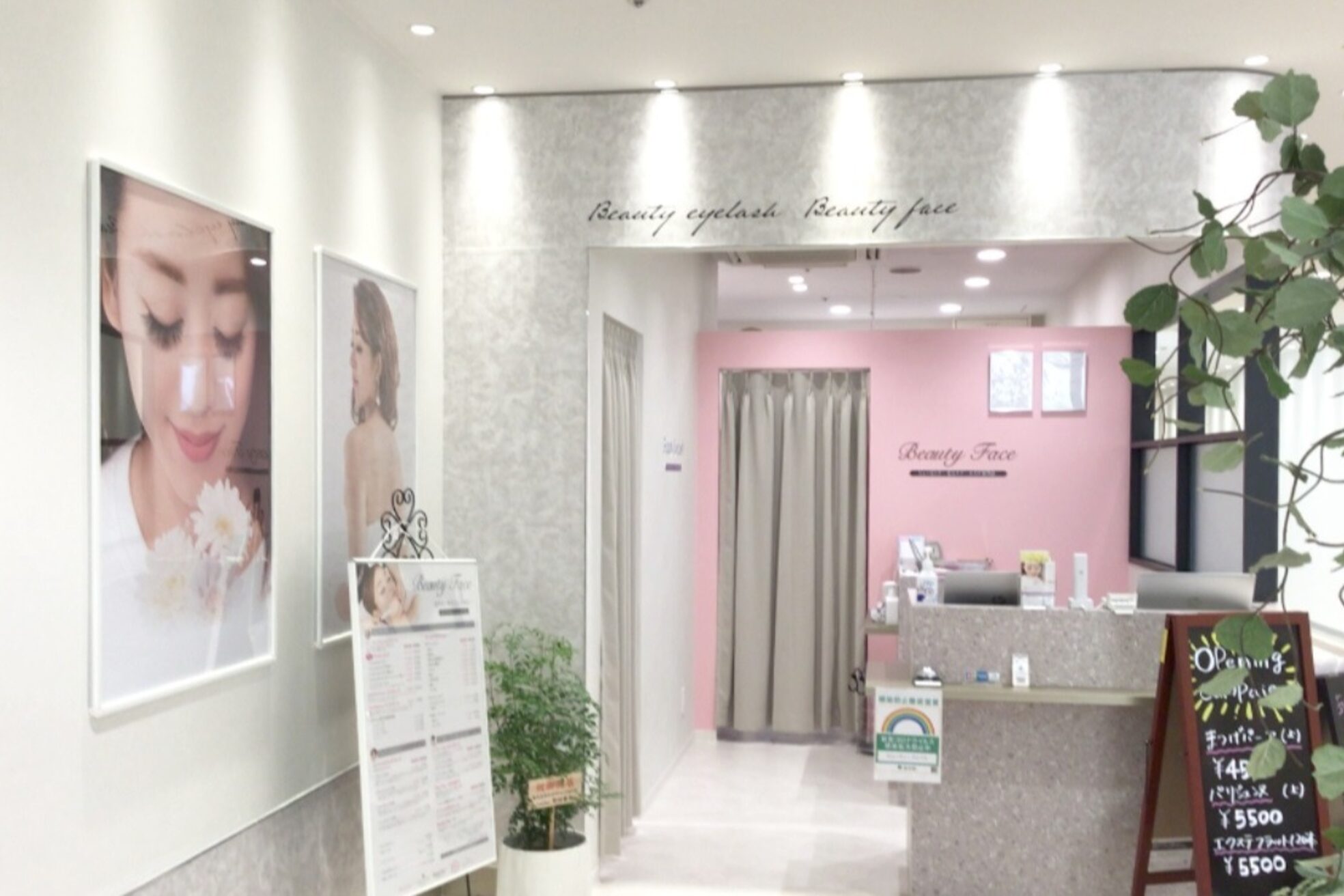 ビューティーアイラッシュ 中野マルイ店6