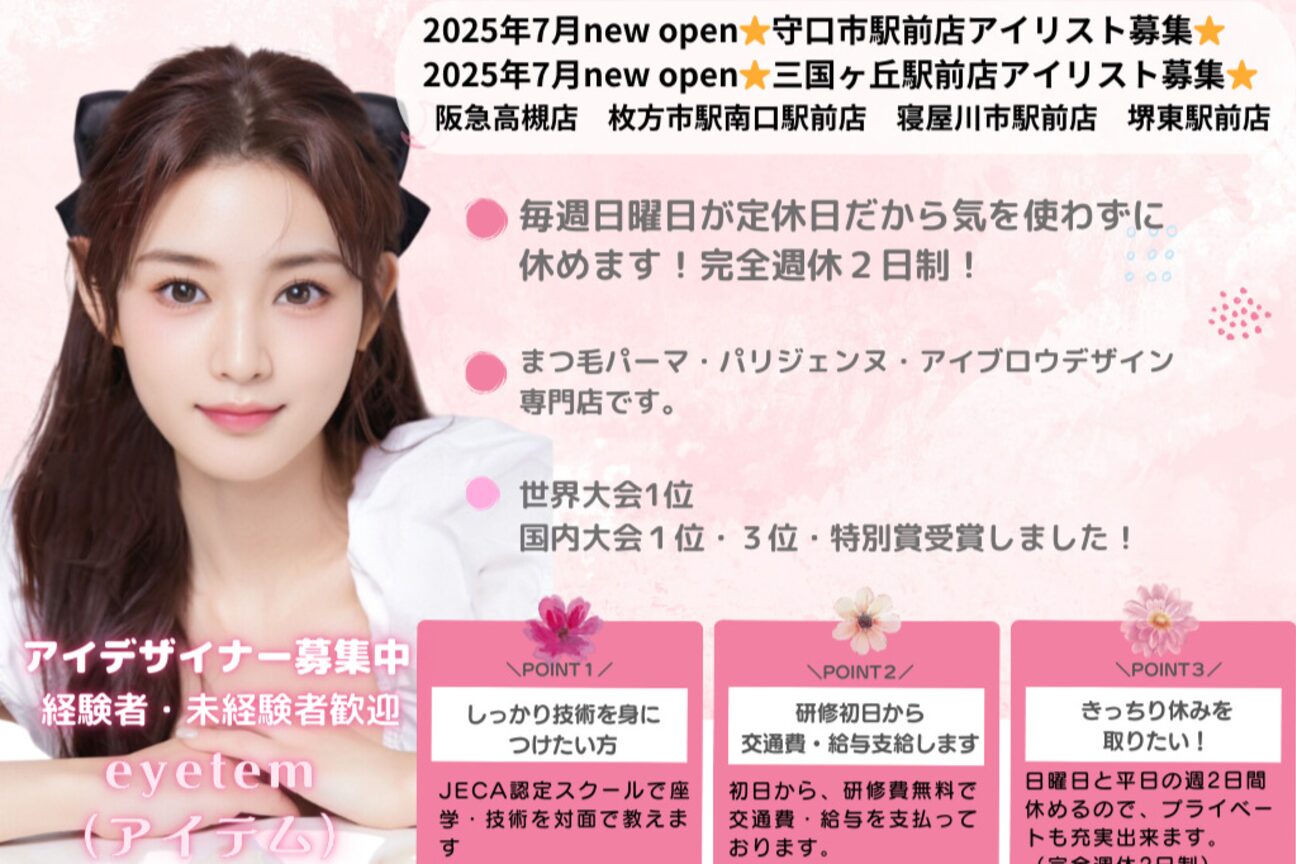 店舗の雰囲気外観用画像2