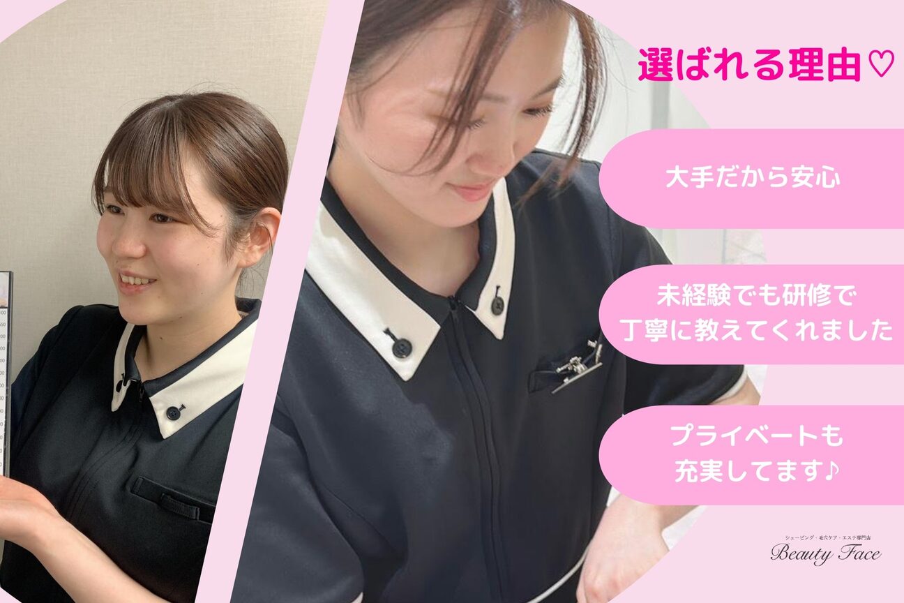 店舗の雰囲気外観用画像3