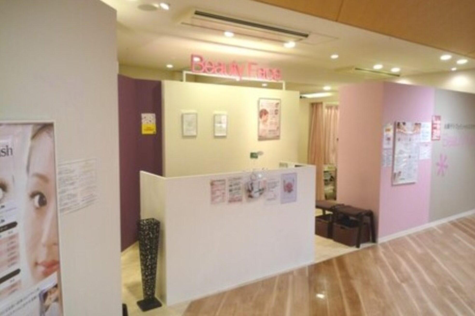 お顔そり専門店 ビューティーフェイス フレルウィズ自由が丘店4