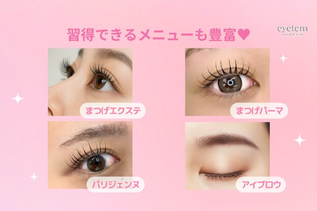 アイテム 三国ケ丘駅前店(eyetem)4