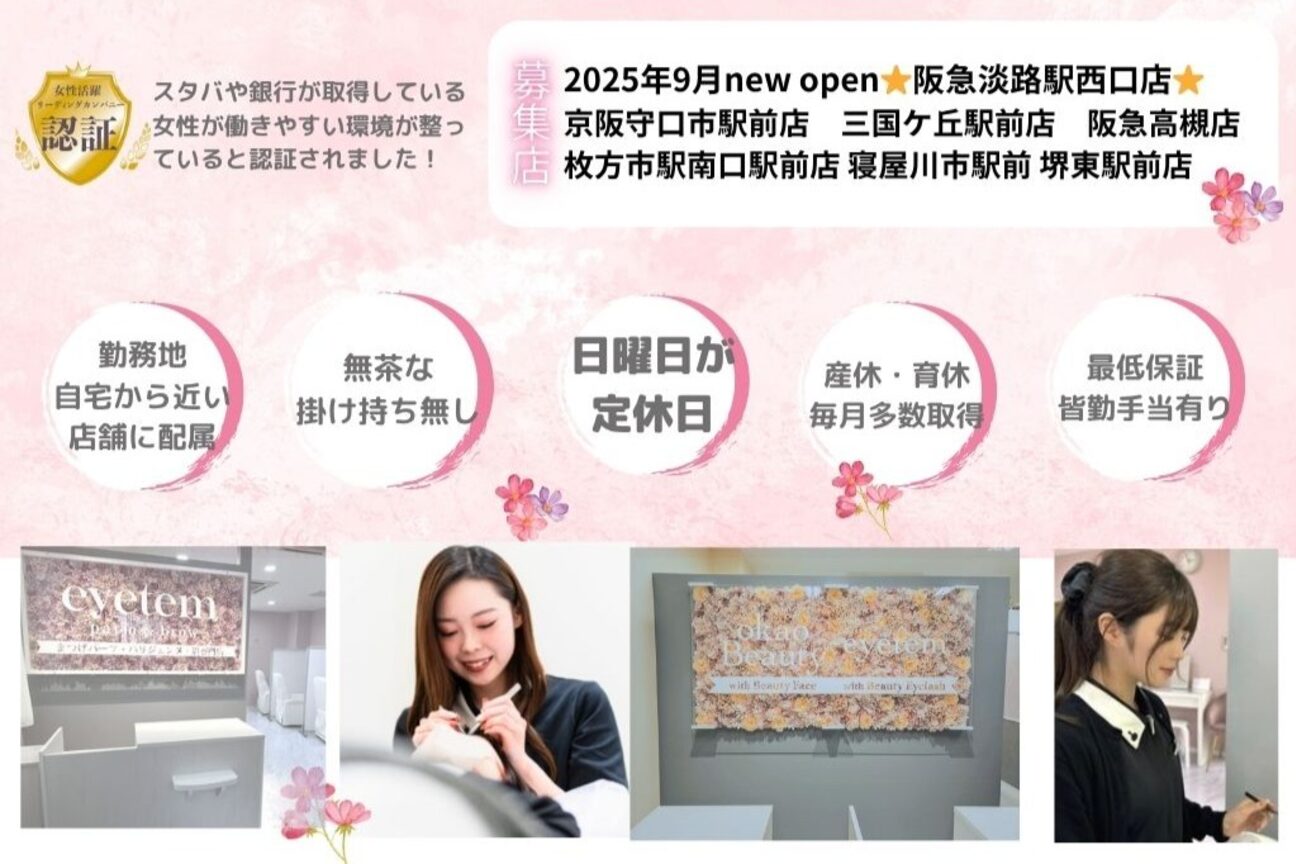 店舗の雰囲気外観用画像3