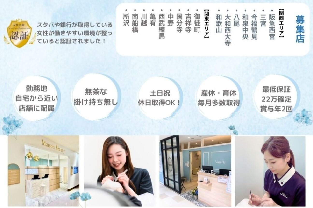 店舗の雰囲気外観用画像3