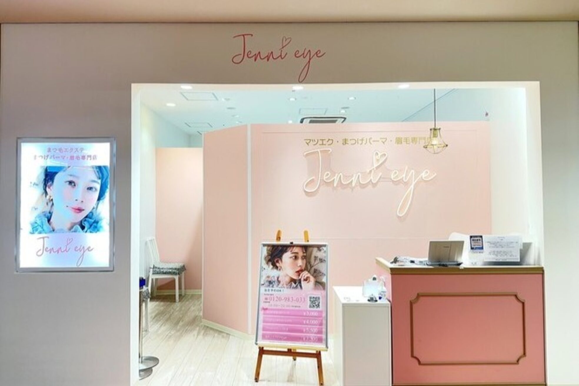 ジェニーアイ あべの店(Jennieye and)7
