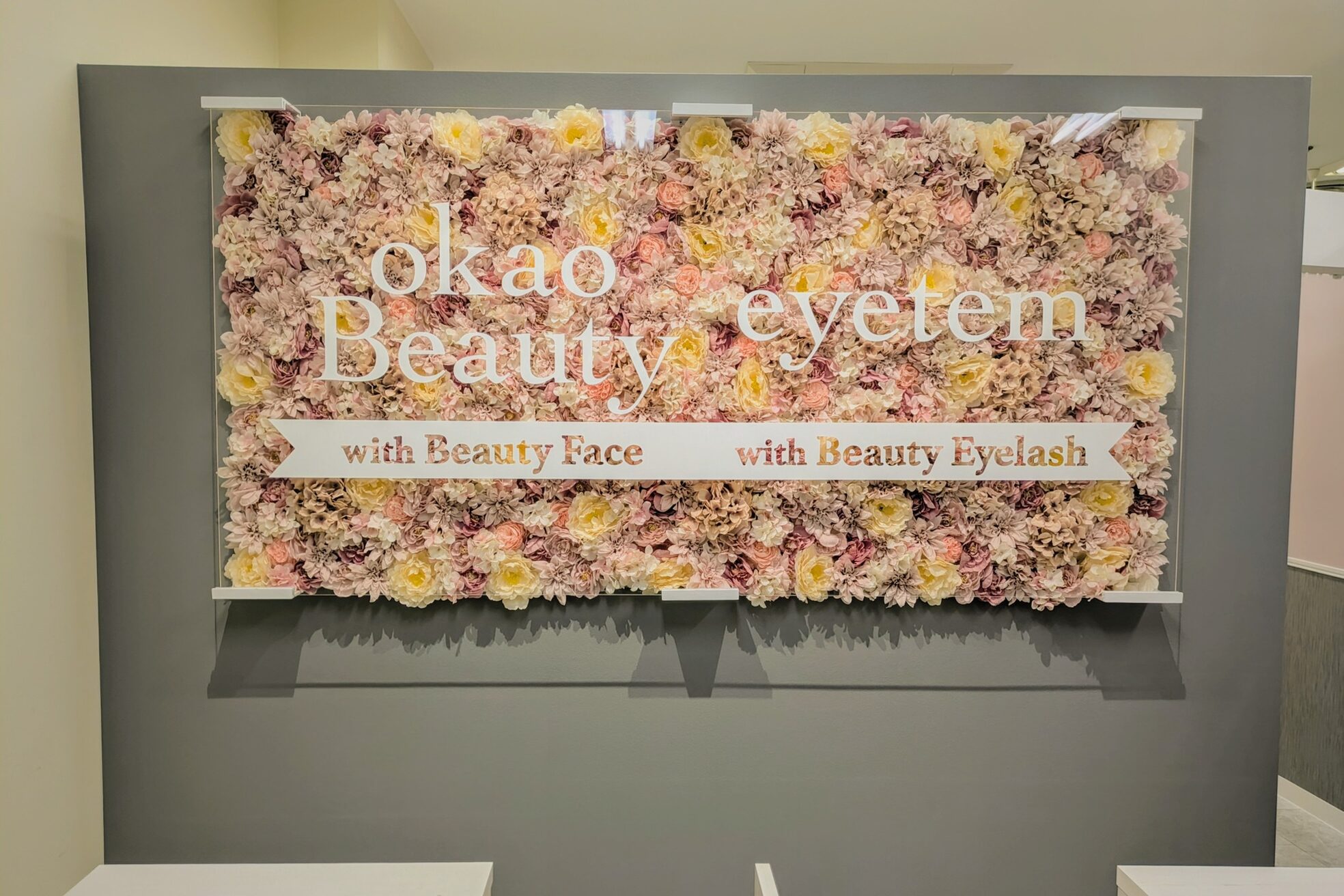 アイテム 枚方市駅前南口店(eyetem)5