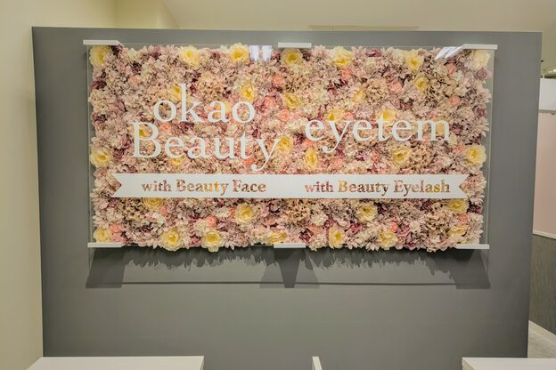 アイテム 枚方市駅前南口店(eyetem)5