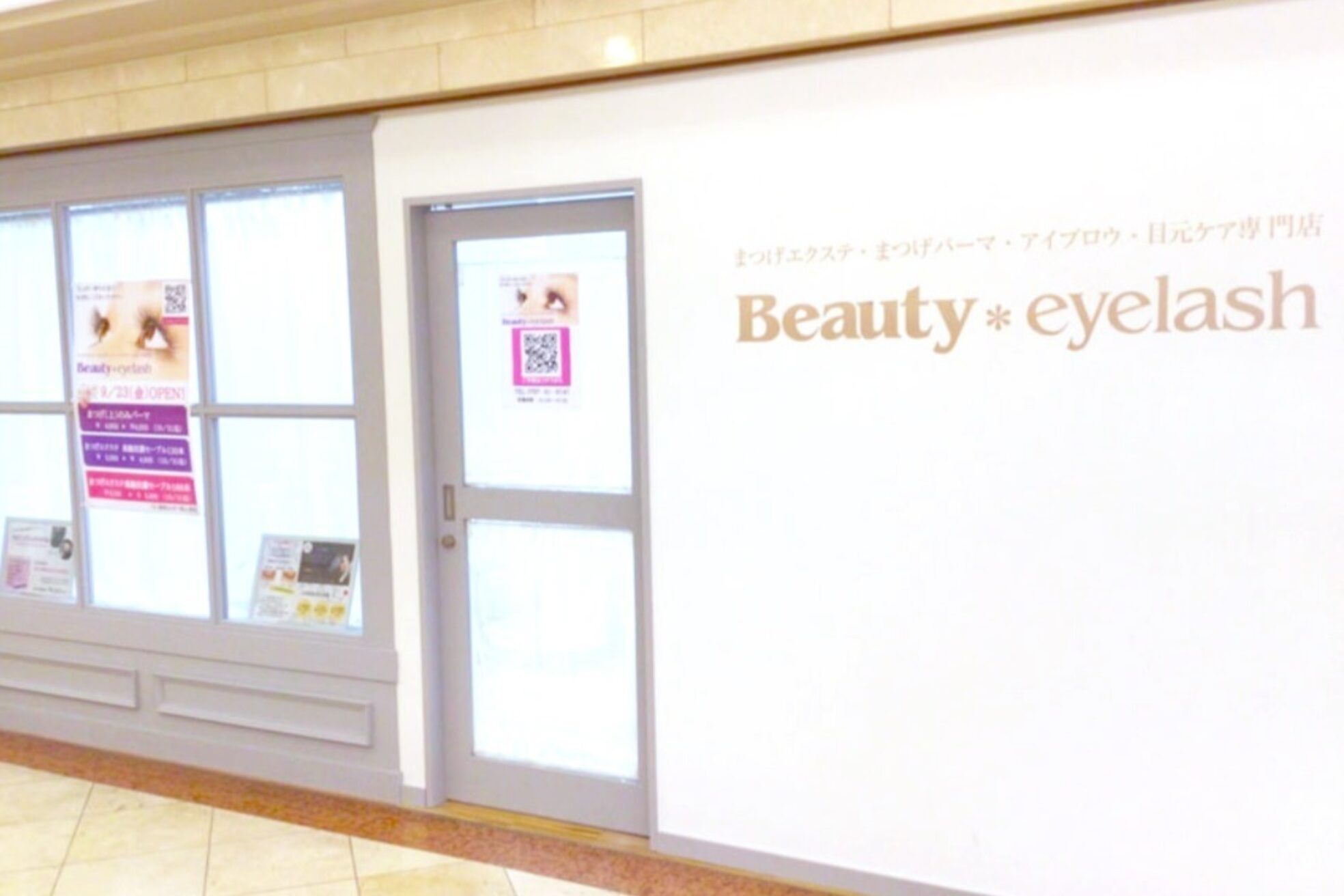 ビューティーアイラッシュ Gコレクション阪急宝塚5