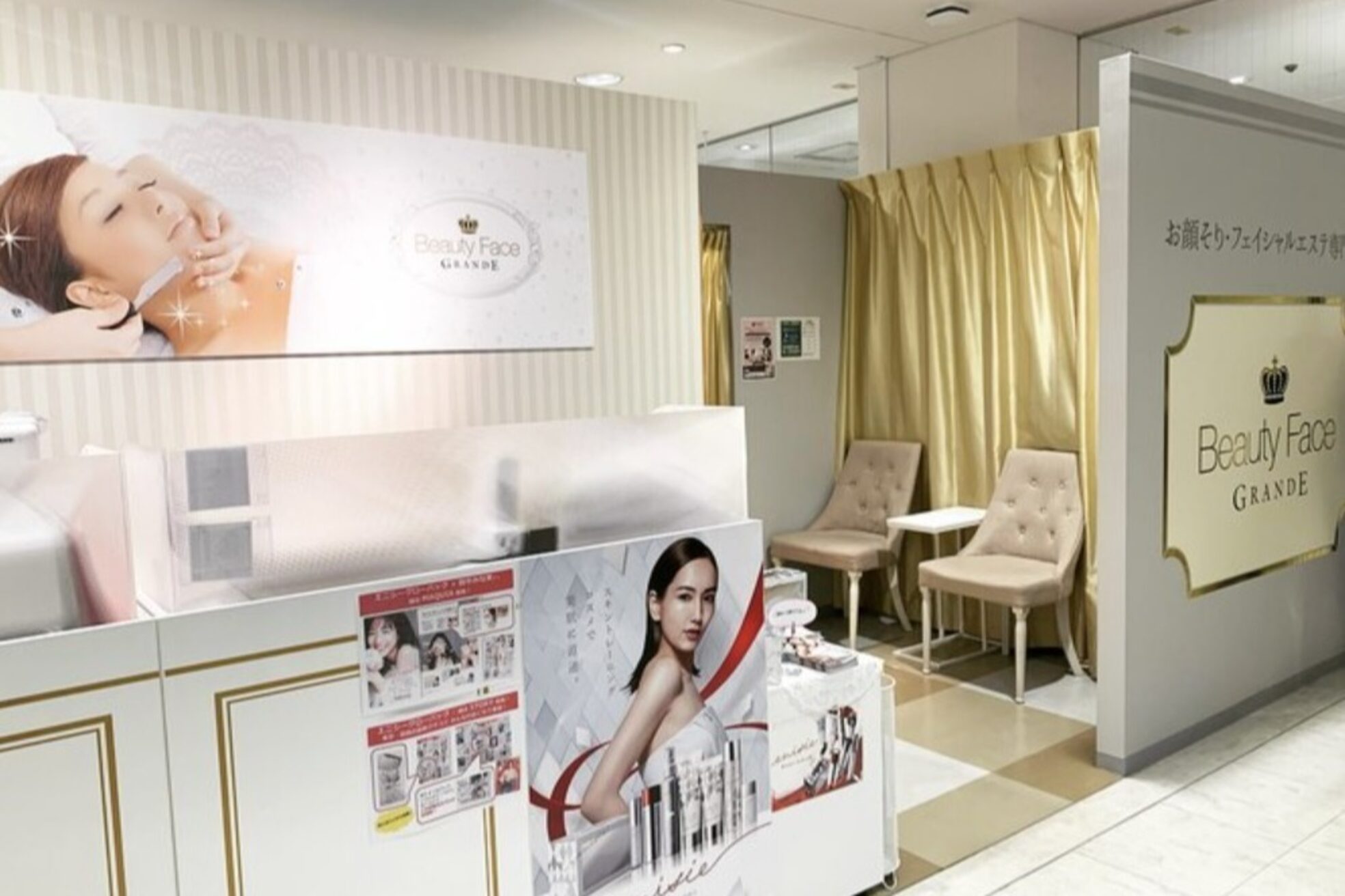 お顔そり専門店 ビューティーフェイスグランデ 近鉄百貨店橿原店3