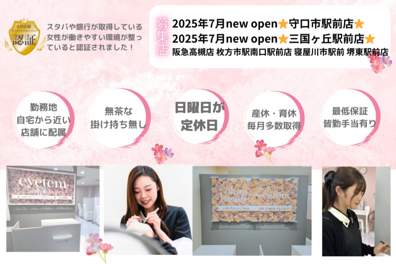店舗の雰囲気外観用画像3