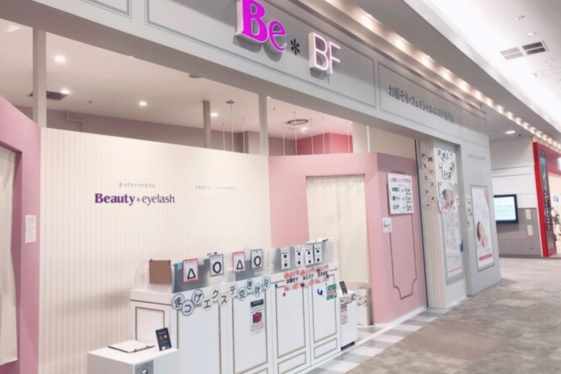 まつげエクステ専門店 ビューティーアイラッシュ イオンモール堺北花田店6