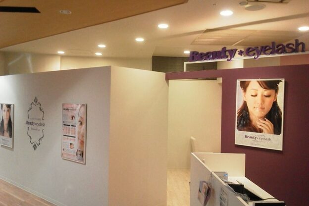 まつげエクステ専門店 ビューティーアイラッシュ フレルウィズ自由が丘店5