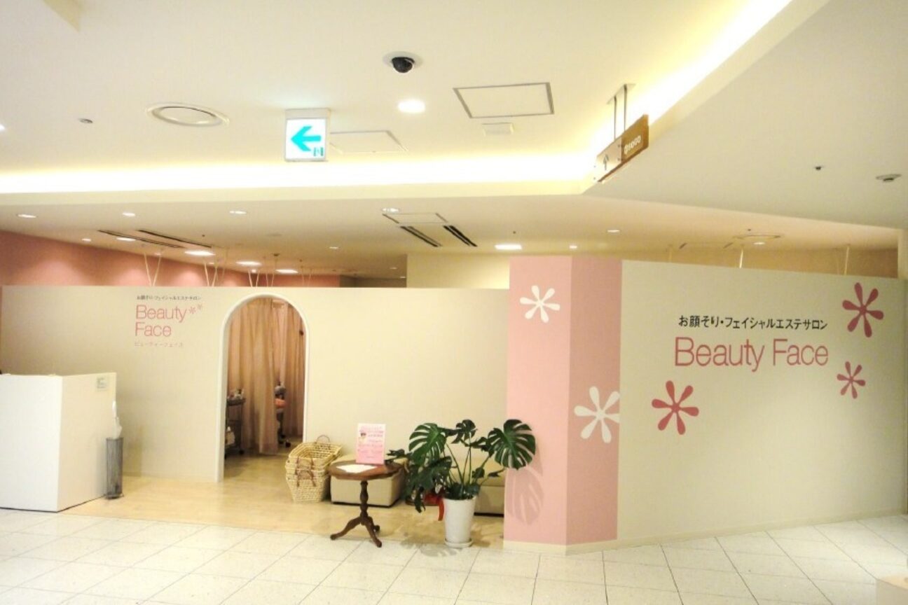 お顔そり専門店 ビューティーフェイス 神戸三宮店3