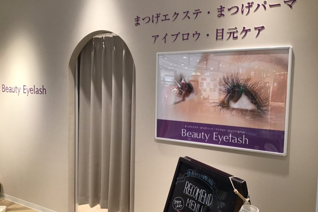 店舗の内観外観用画像1