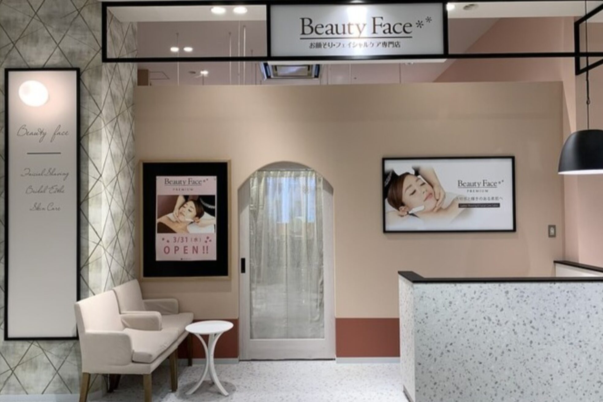 お顔そり専門店 ビューティーフェイスプレミアム グランツリー武蔵小杉店5