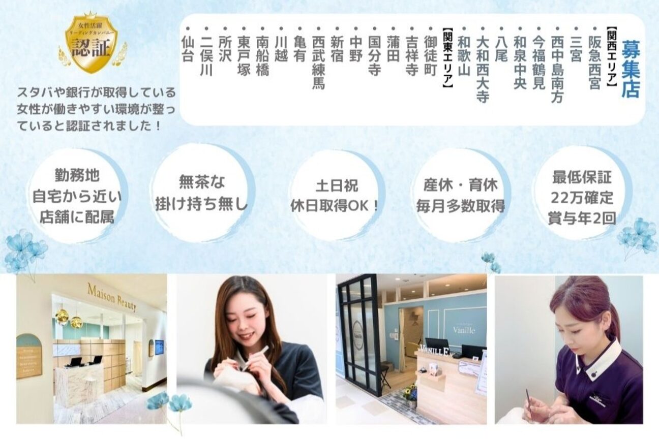 店舗の雰囲気外観用画像4